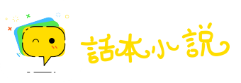 平地起雷网